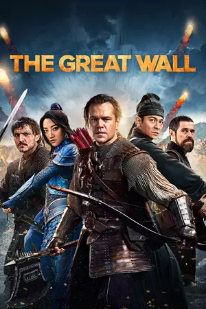 The Great Wall 2016